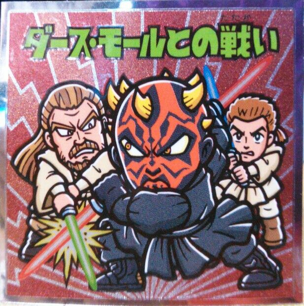 ロッテ スターウォーズ ビックリマンチョコ スペシャルエディション