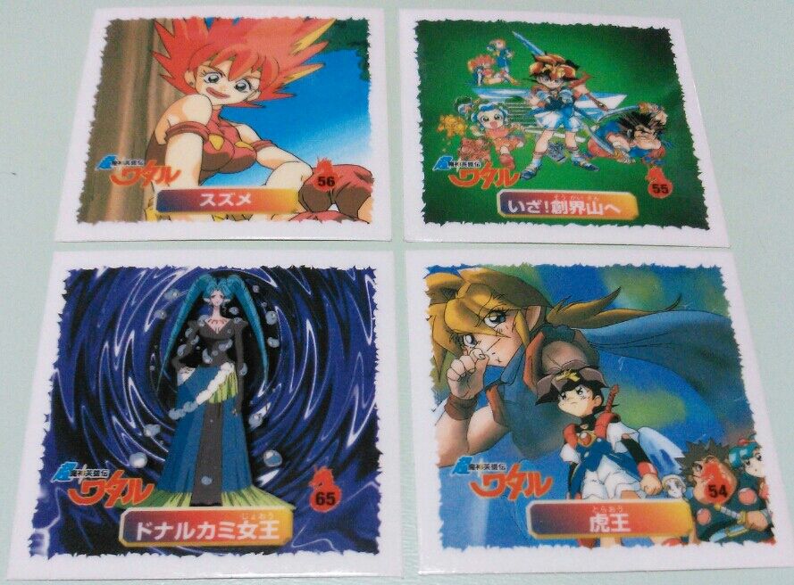 30年前品 マイナー 魔神英雄伝ワタル ゲッペルン ダブルシール 30年前