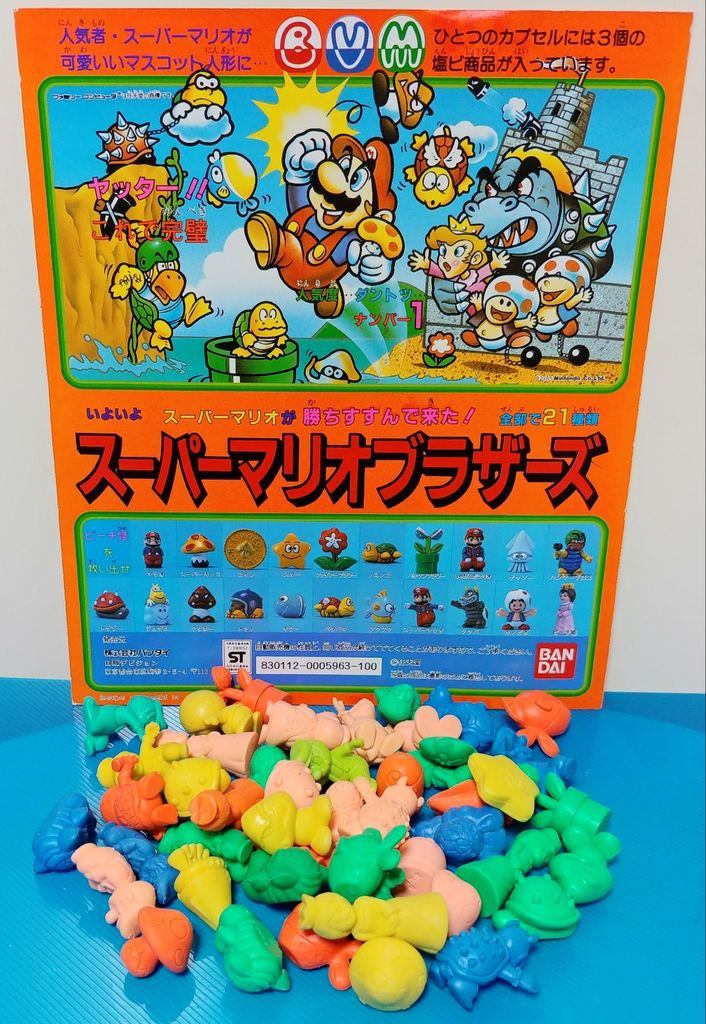 ファミコン スーパーマリオブラザーズ 消しゴム ガチャガチャ