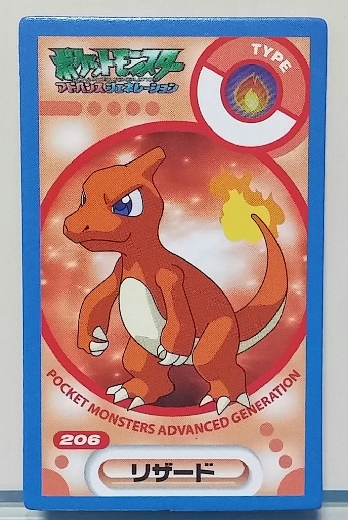 アマダ ポケモン カクメン烈伝3 面子 ポケットモンスターアドバンス