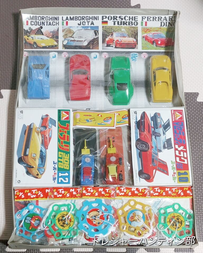 お宝てんこ盛り! 台紙付 スーパーカー大当! 駄菓子屋 くじ引き 昭和