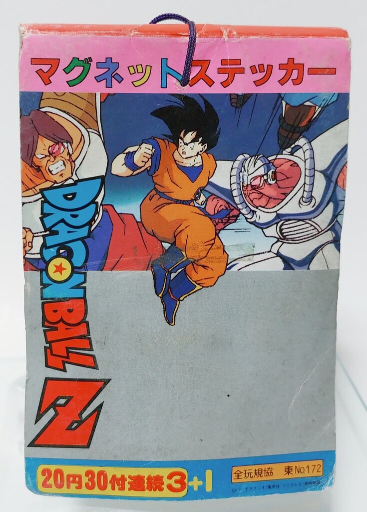山勝 ドラゴンボールZ マグネットステッカー 駄菓子屋 引き物 くじ引き