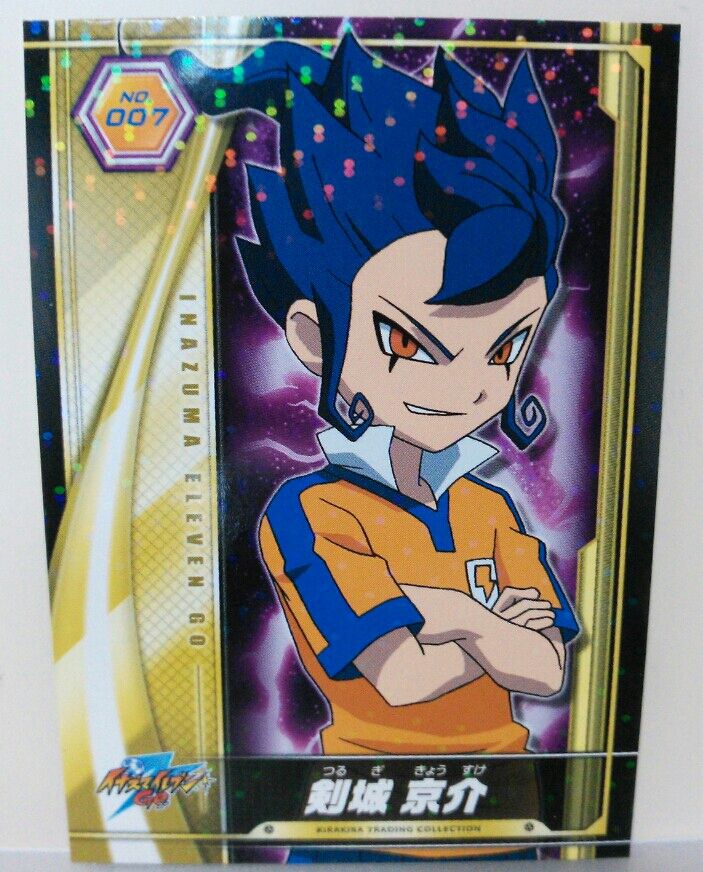 イナズマイレブンGo キラキラトレーディングコレクション : トレジャー