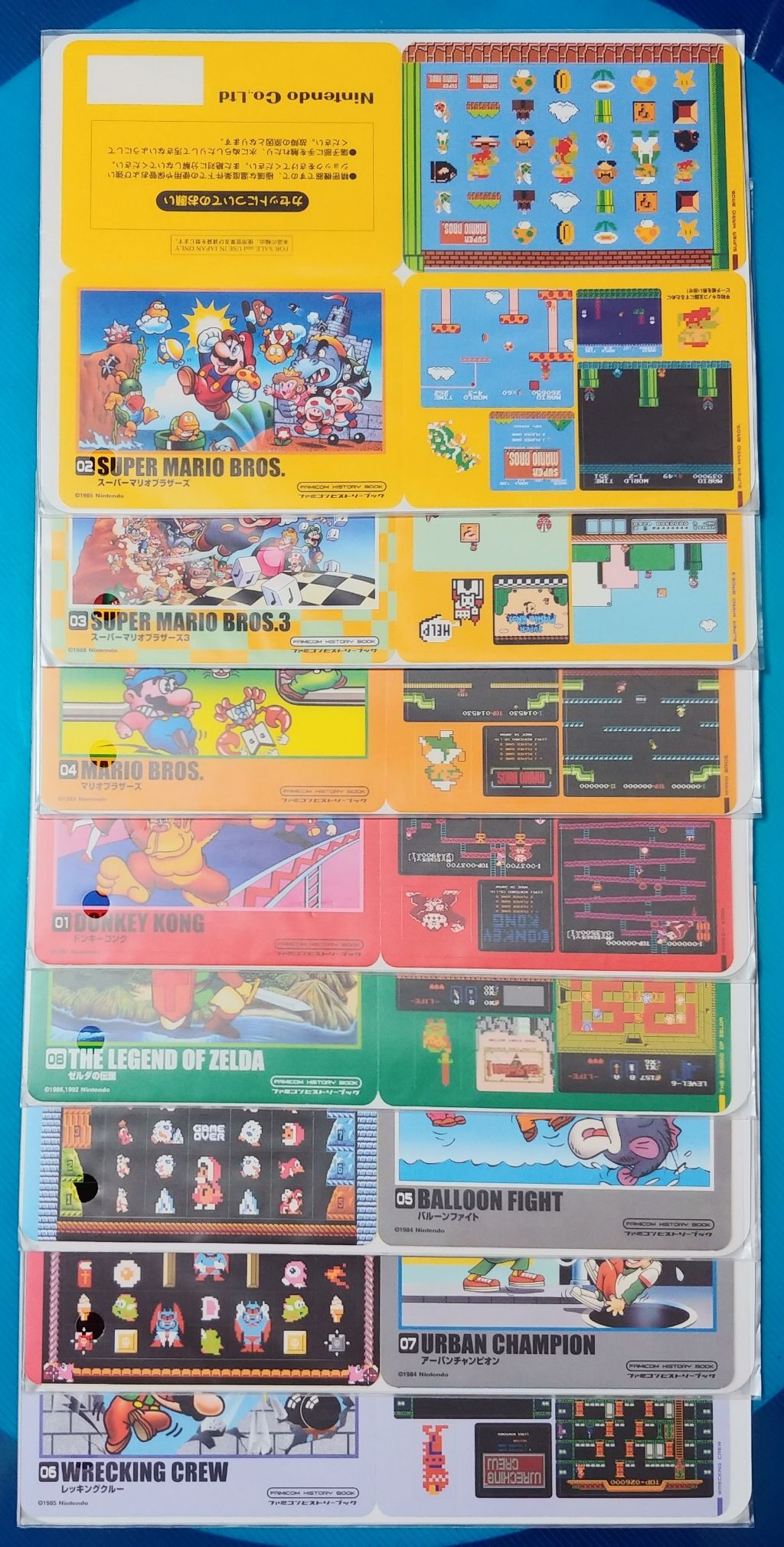 パタパタシールダス ファミコン ヒストリーブック カードダス ジャンボ