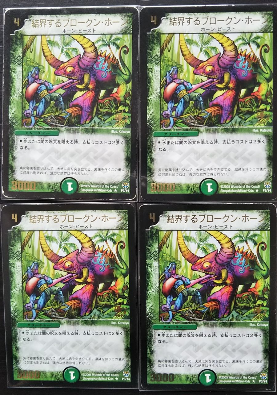 転生編プロモ全種レビュー完全版 #ヤグコレ1 : パンドラの箱