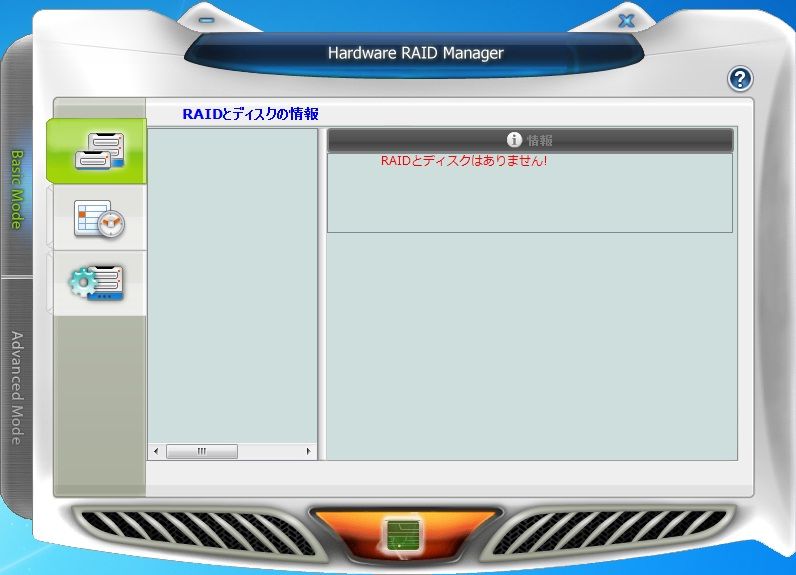 人気の外付けRAIDケース「DP-9153」で3TB動作を試す : ドスパラ - 製品