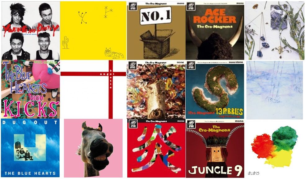 レコードコレクション：THE BLUE HEARTS, LIP CREAM, THE BLUE HEARTS/THE BLUE HEARTS】マッハ50！パンクロックの初期衝動