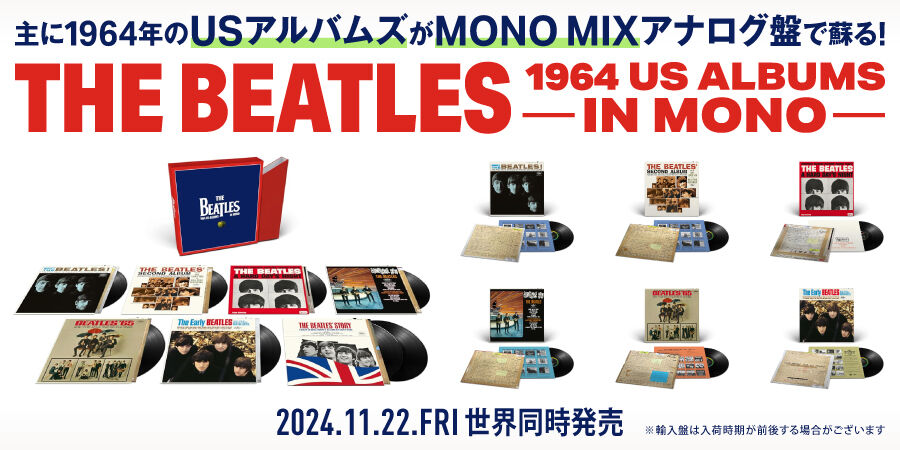 新品入荷】ビートルズ旋風60周年記念! 主に1964年にアメリカでリリース