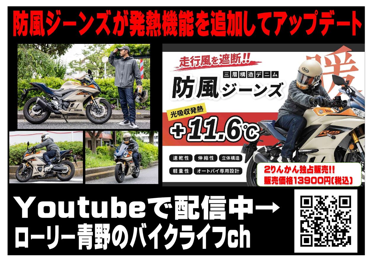 住之江2りんかん】あの人気ジーンズ［BMC］が入荷！！ : 2りんかんブログ