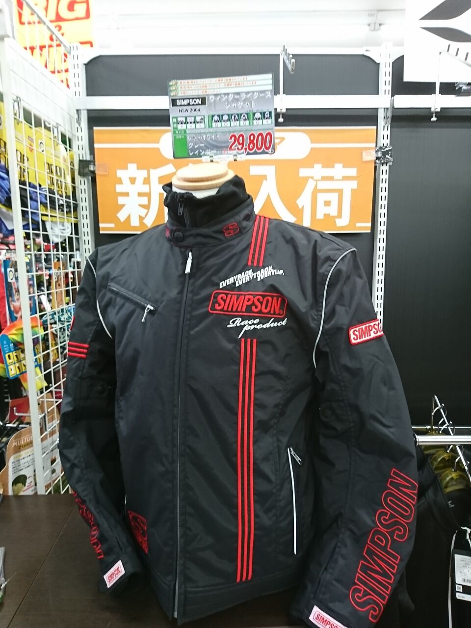 SIMPSON新作 秋冬ジャケット入荷！！柏沼南 : 2りんかんブログ