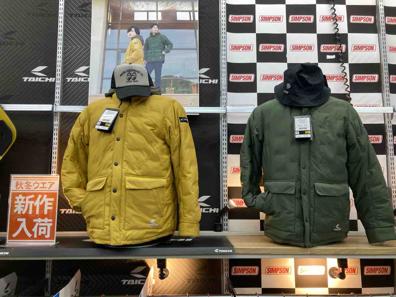 RSタイチの新作ジャケットご紹介します。 : 2りんかんブログ