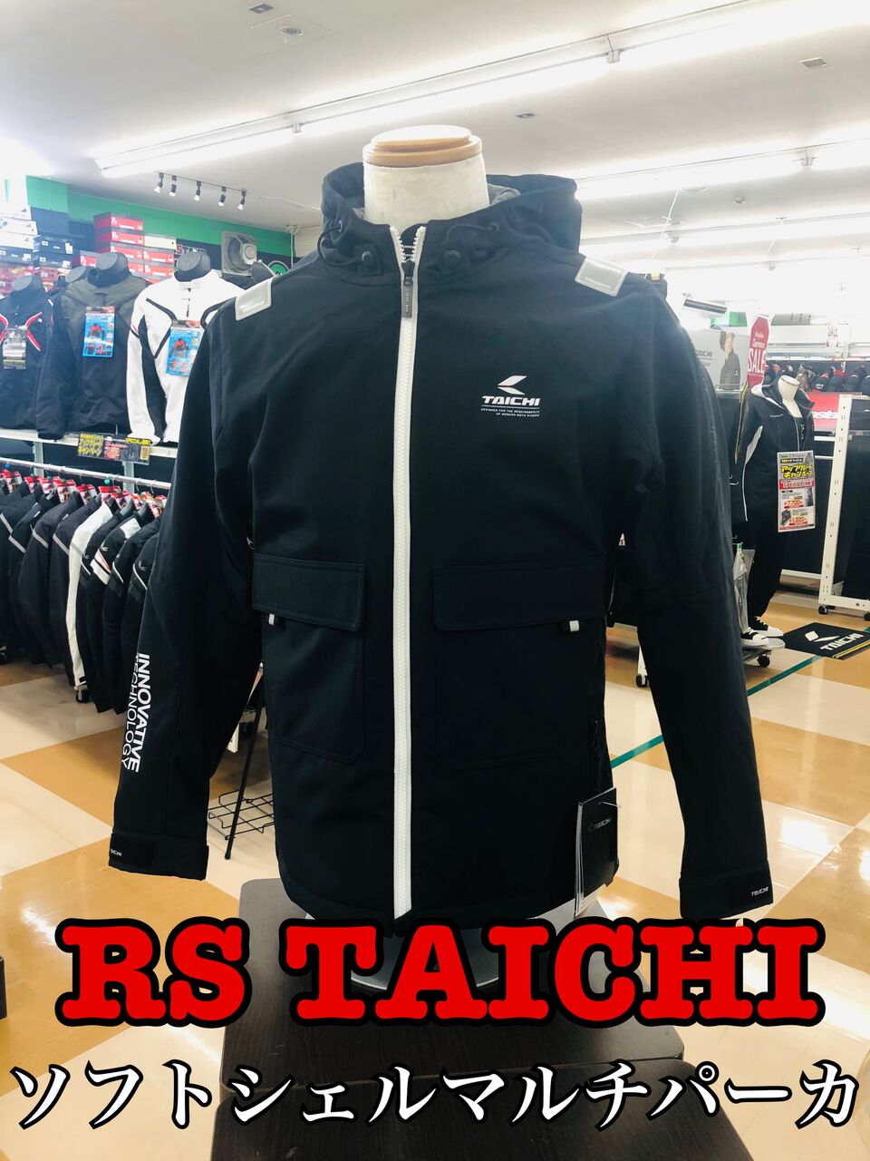 入荷速報】RSタイチ ソフトシェルマルチパーカ【柏沼南】 : 2りんかん