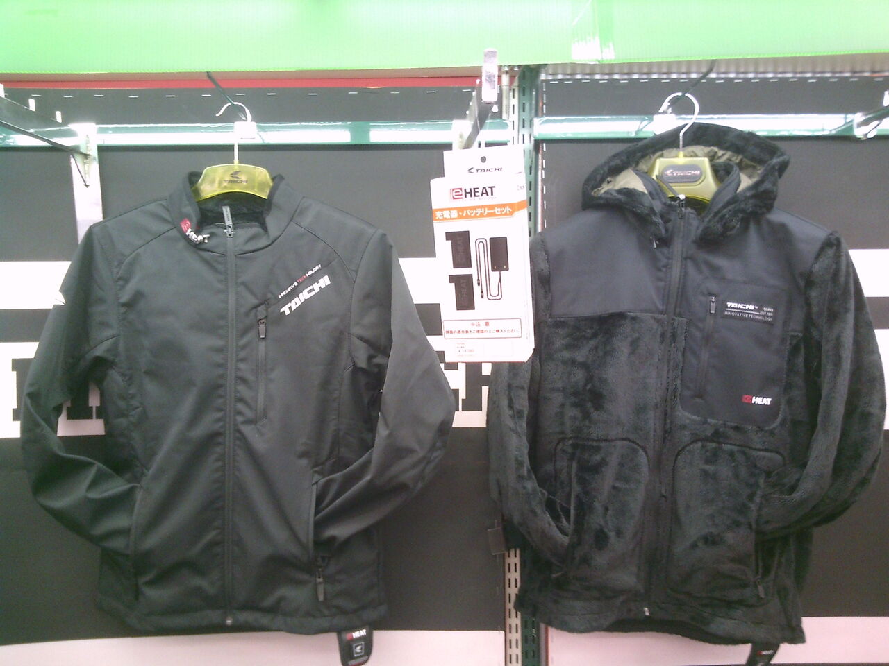 相当お得な案内です、売り切れ御免！！RSタイチ電熱インナーSET : 2