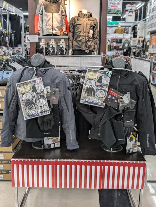 門真2りんかん】今年もやります！年末福袋！！ : 2りんかんブログ