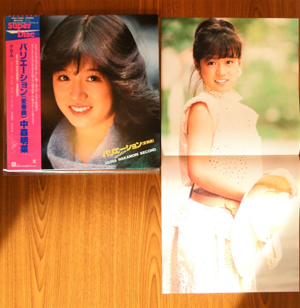 中森明菜 レコード（スーパーディスクLP） : さくの家電のーと