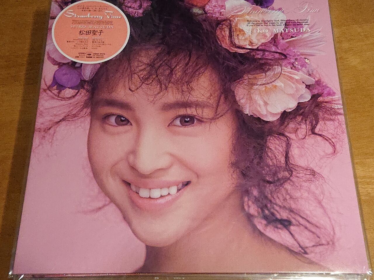 松田聖子 レコード（オリジナルアルバム） : さくの家電のーと