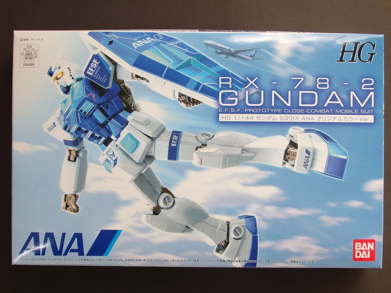 HG 1/144 ガンダム G30th ANAオリジナルカラーVer. パーツ紹介 : 栄光