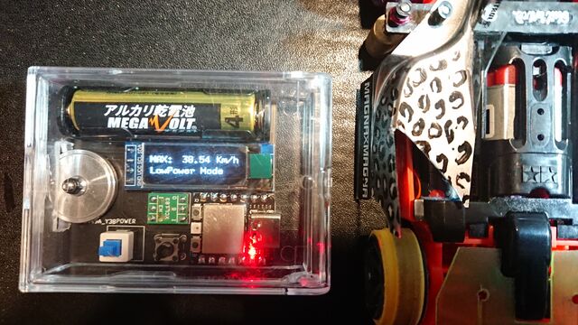 ミニ四駆】KH RACING スピードチェッカー！ : サブカル”ダディ