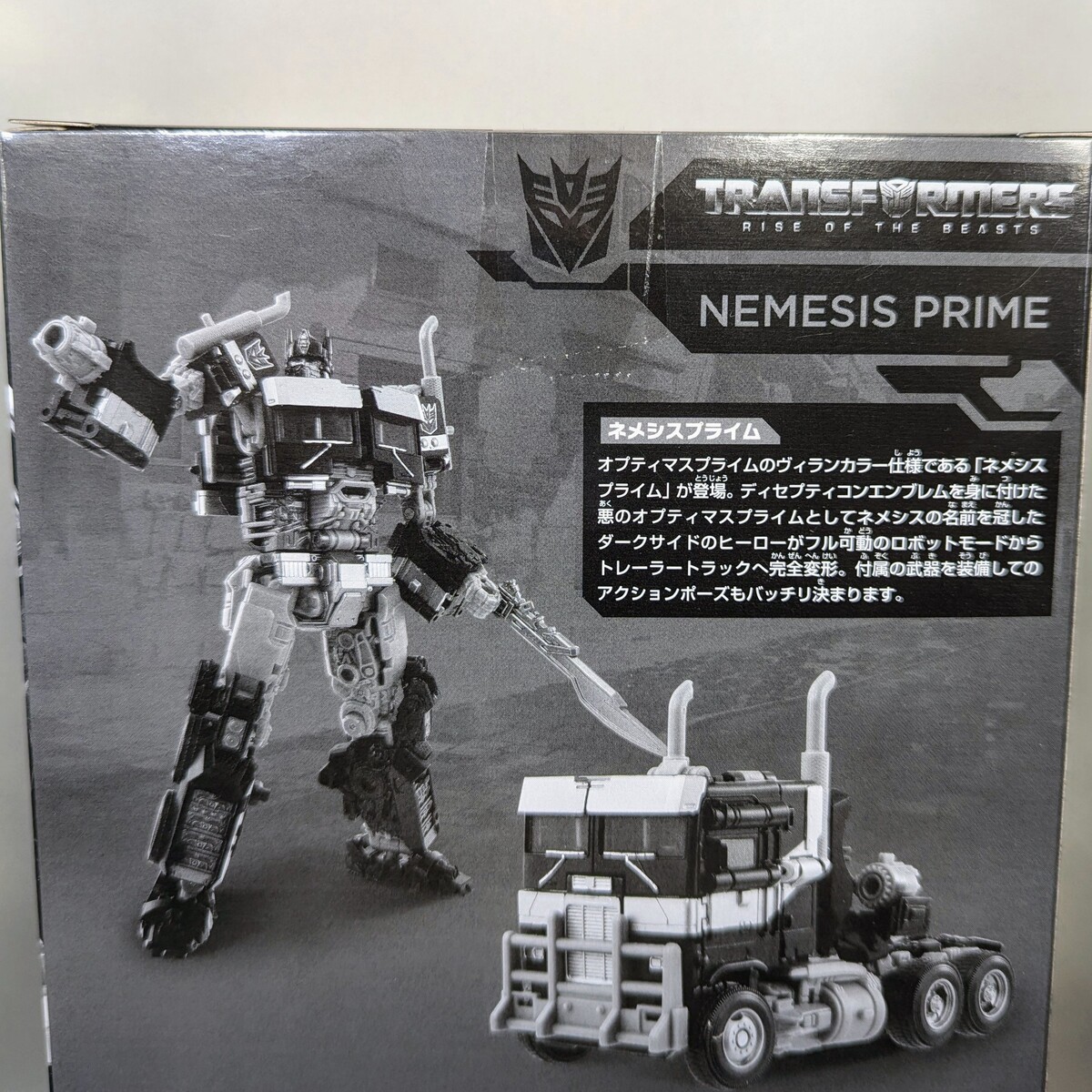 レビュー TF トランスフォーマー博2024限定 ネメシスプライム(40th