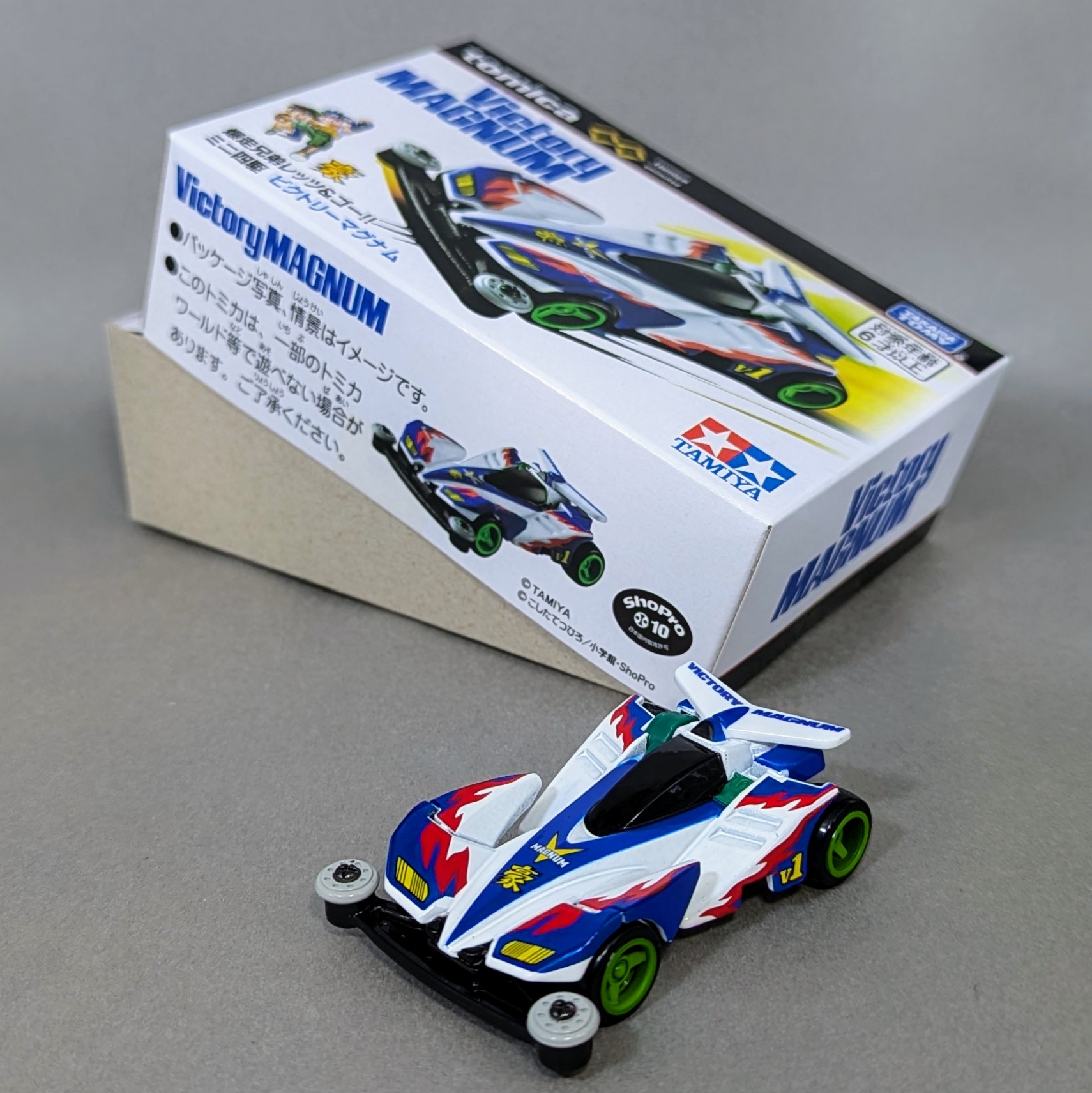 レビュー トミカプレミアムunlimited ミニ四駆 ビクトリーマグナム