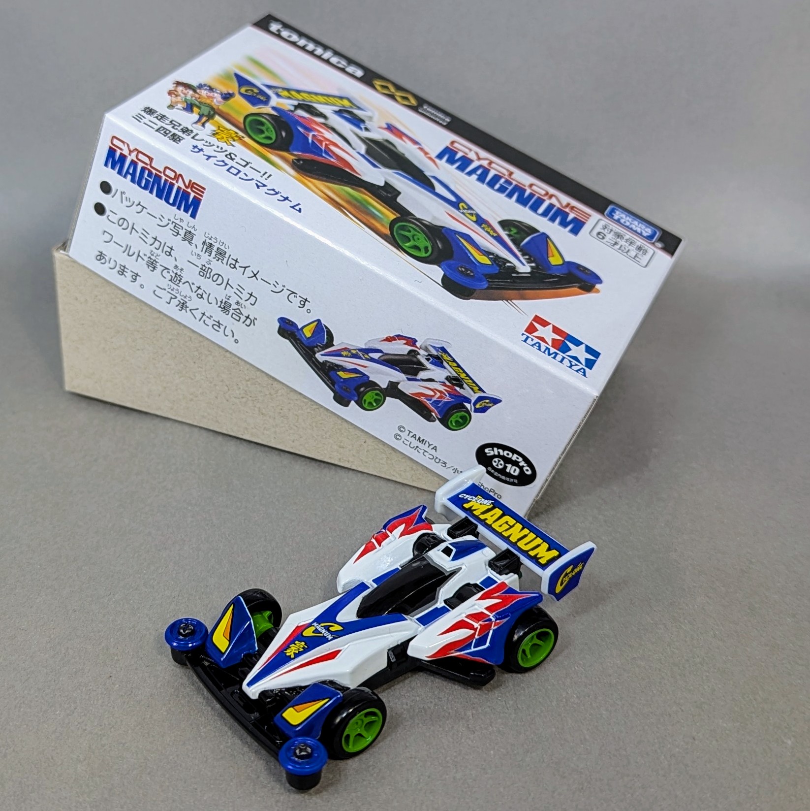 レビュー トミカプレミアムunlimited ミニ四駆 サイクロンマグナム