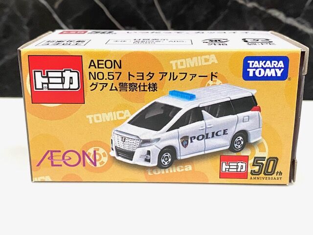 イオンオリジナル No.57 トヨタ アルファード グアム警察仕様