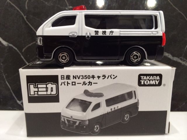 トミカ警察カードで当たるよキャンペーン～日産NV350キャラバン