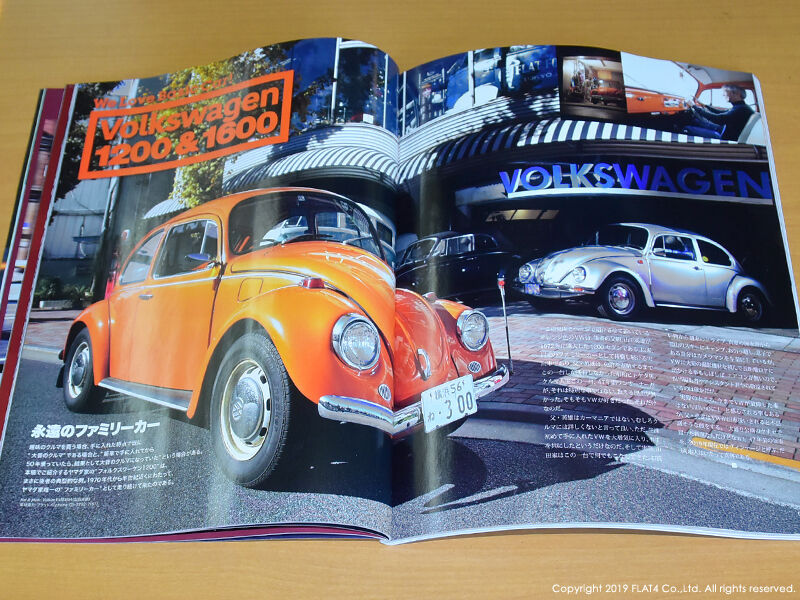 □創刊500号! CAR MAGAZINE(カー・マガジン)最新号発売中!! : Today's