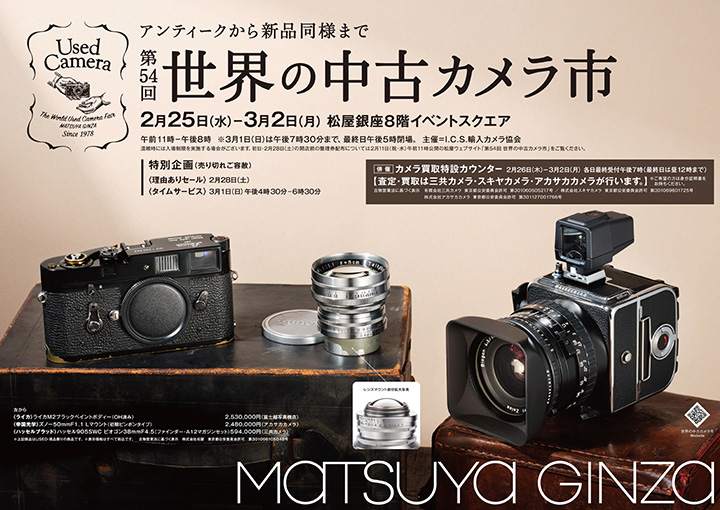 ロシア PO3-3M 50mm F2 （Leica-Lマウント改造） : オールドレンズの