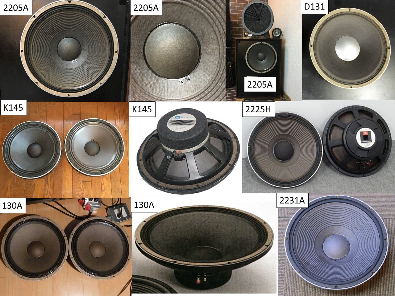 JBLウーハー遍歴ーベストはどれか？ : 「アトリエHAL1953」 のページ