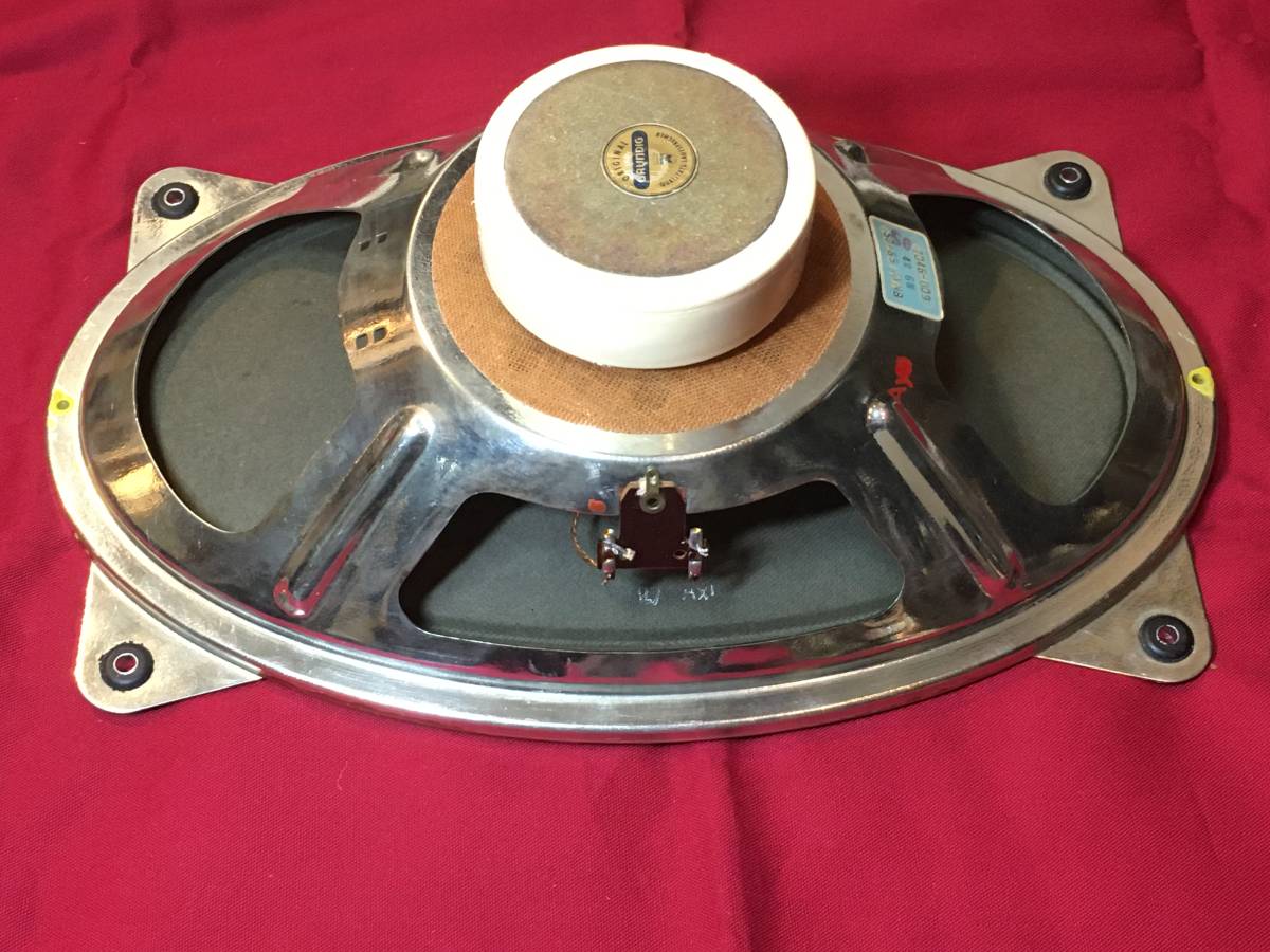 西独Grundig 31×20㎝大型傑作フルレンジユニット_ペア!!! : 「アトリエ