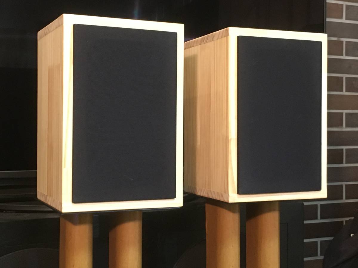 東独RFT ビンテージ L2301 13cm口径傑作フルレンジユニットシステム