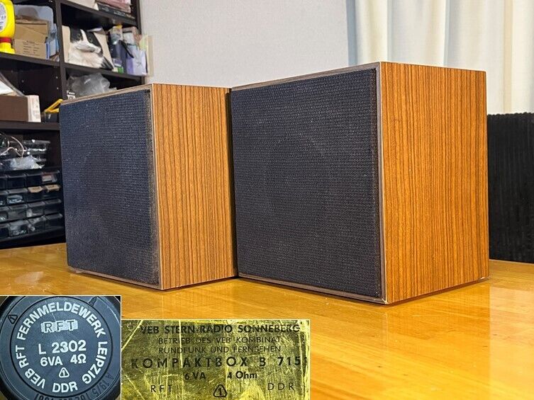 東独RFT ビンテージ 13cmフルレンジ最高傑作L2302採用システム B7151