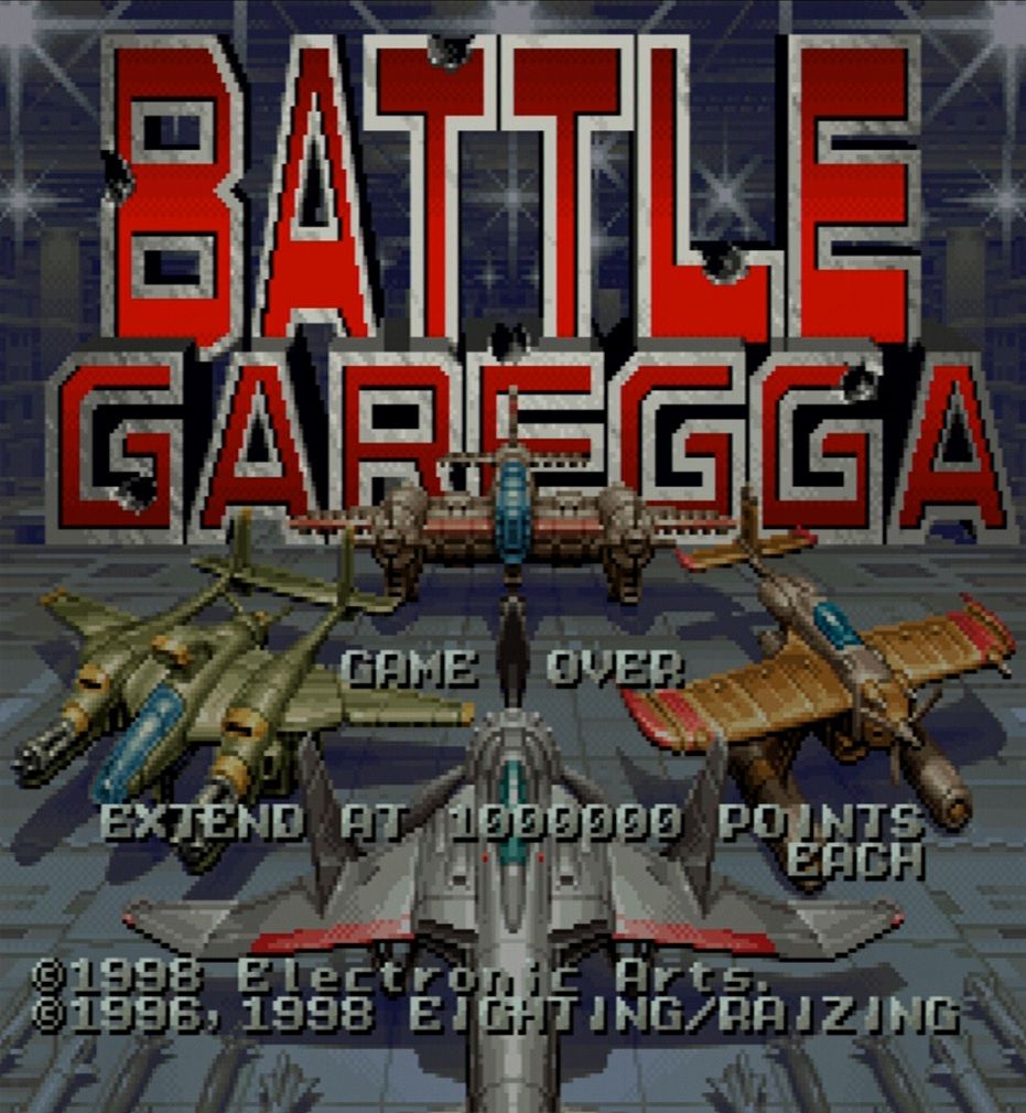 駿河屋チャレンジ第2回「SS:バトルガレッガ」 : Gotochinが実績コンプ