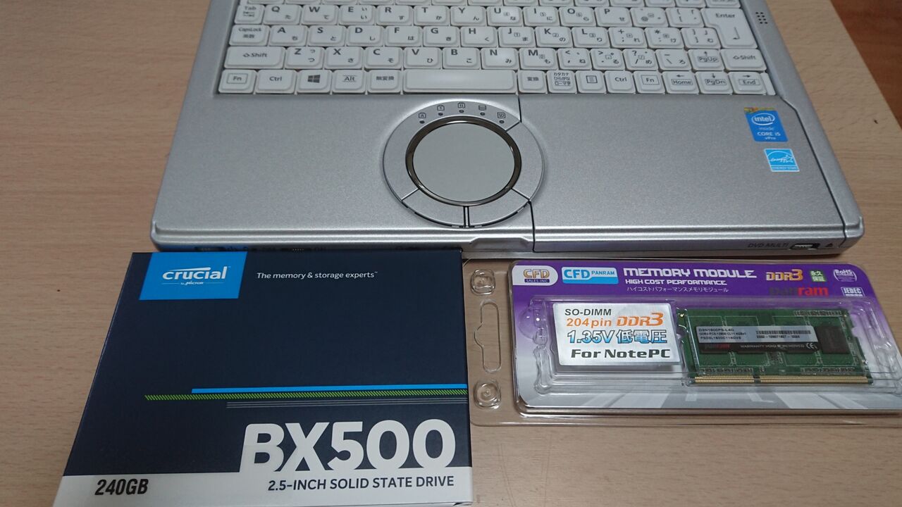 中古のPanasonic レッツノート CF-SX3のSSDとメモリ交換をする : U.J.D