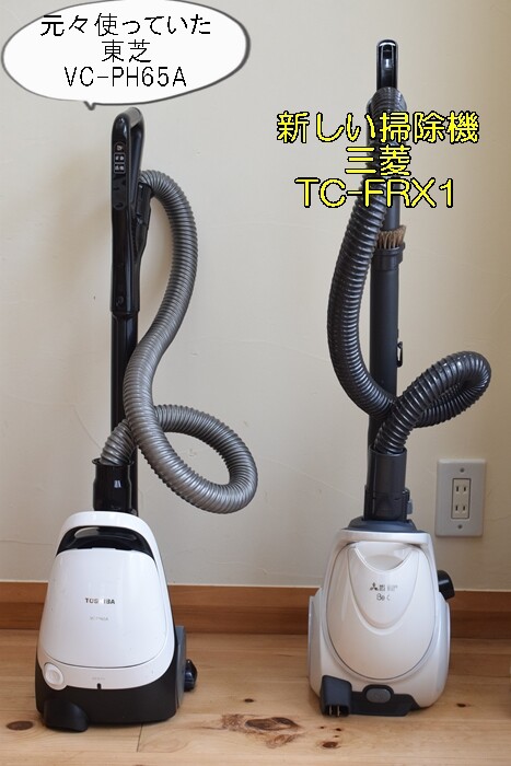 強力な吸い込み】やっぱり掃除機は「紙パック式キャニスター掃除機」が
