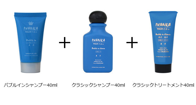 代官山イヴァンカ IVANKA バブルインシャンプー 7本セット IVANKA