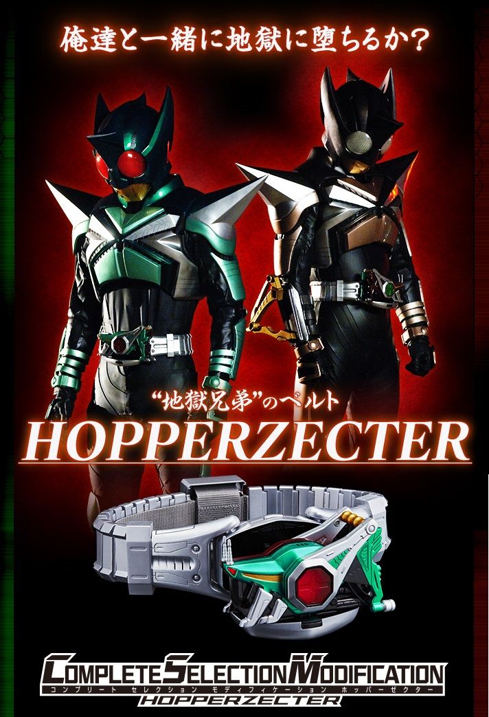 コンセレでも地獄に堕ちるか？ : ギャバいハードボイルドでミッション