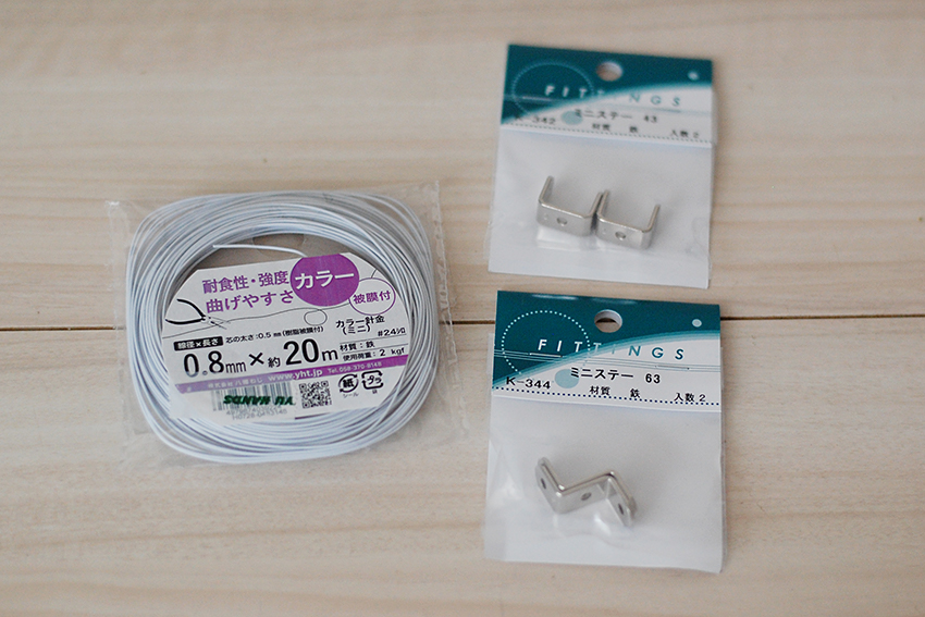 暖突L×パンテオン9045 取り付けレビュー : ハリネズミちくちく日記