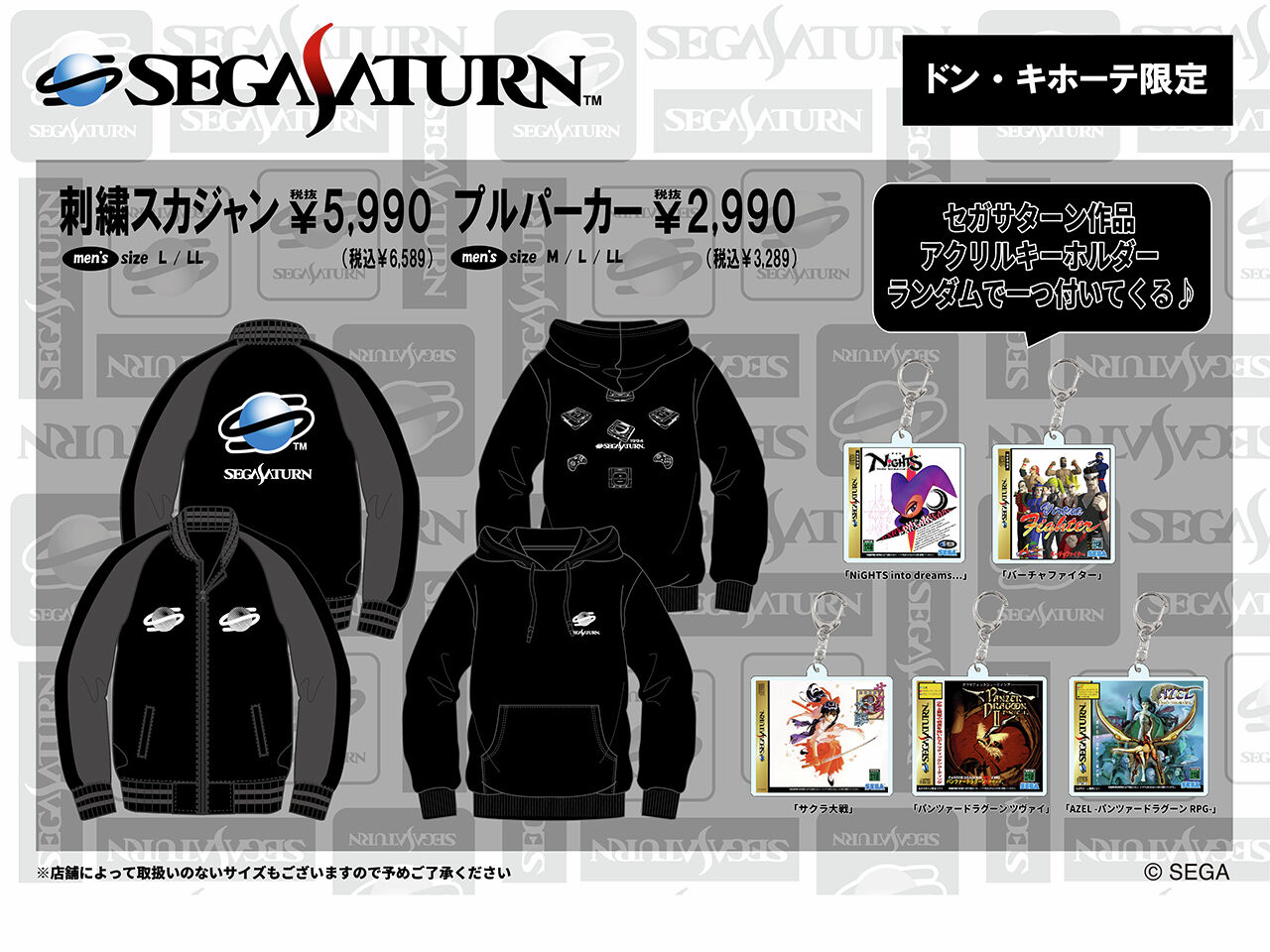 2つの｢30周年｣で盛り上がろうじゃありませんか！ : 毎週日曜朝更新