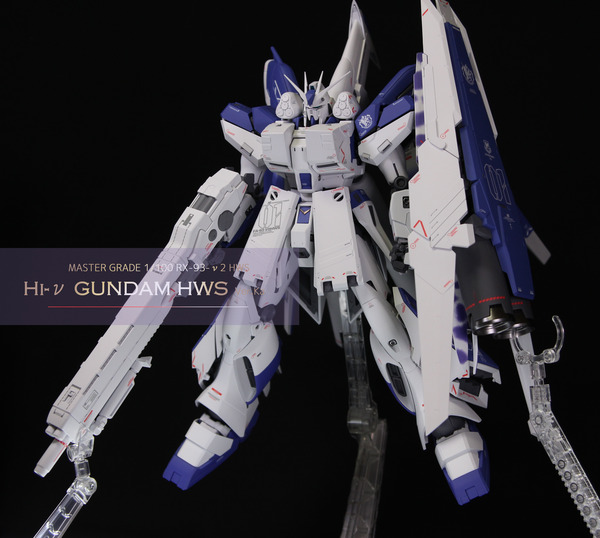 MG Hi-νガンダム HWS拡張セット 全塗装 : Namicomのガンプラ