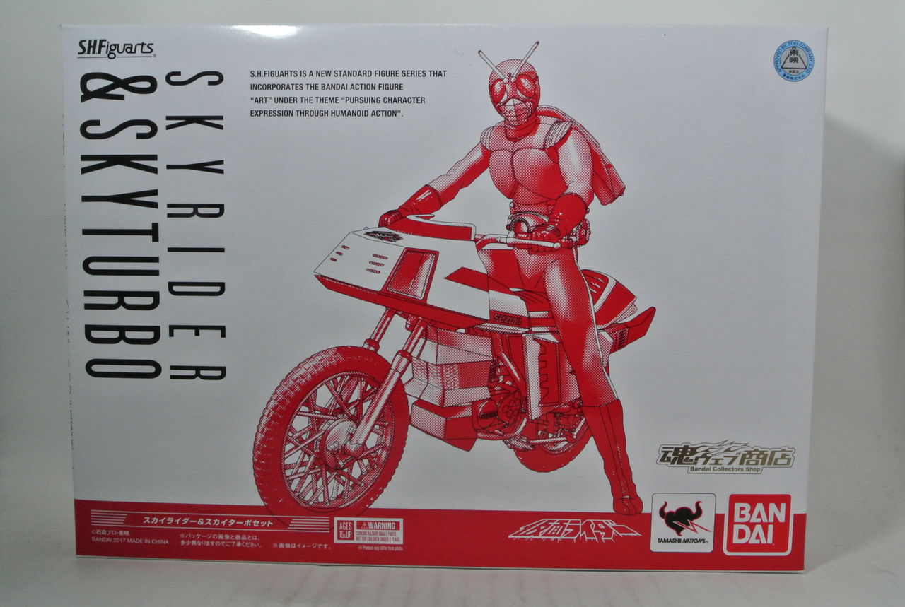 S.H.Figuarts スカイライダー&スカイターボセット レビュー : ハニワの