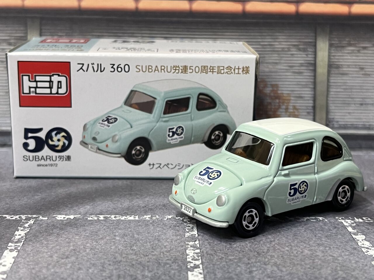 非売品のスバル360・・・第529回今日のトミカ : [限] 期間限定ですっ