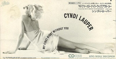 My First Night Without You /マイ・ファースト・ナイト・ウィズアウト