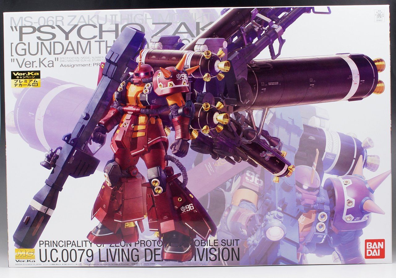 MG 1/100 高機動型ザク“サイコ・ザク”Ver.Ka（GUNDAM THUNDERBOLT版