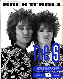 ポップ路線のスライダーズ最終コーナー - ストリート・スライダーズ