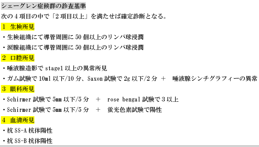 113回を覗くシリーズ1 (ロムニー配信から抜粋) : ロムニーハウス勉強