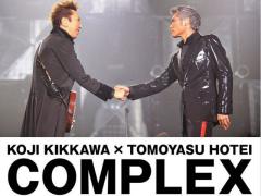 COMPLEX『20110730 日本一心』ローソン限定Blu-ray 盤が発売決定