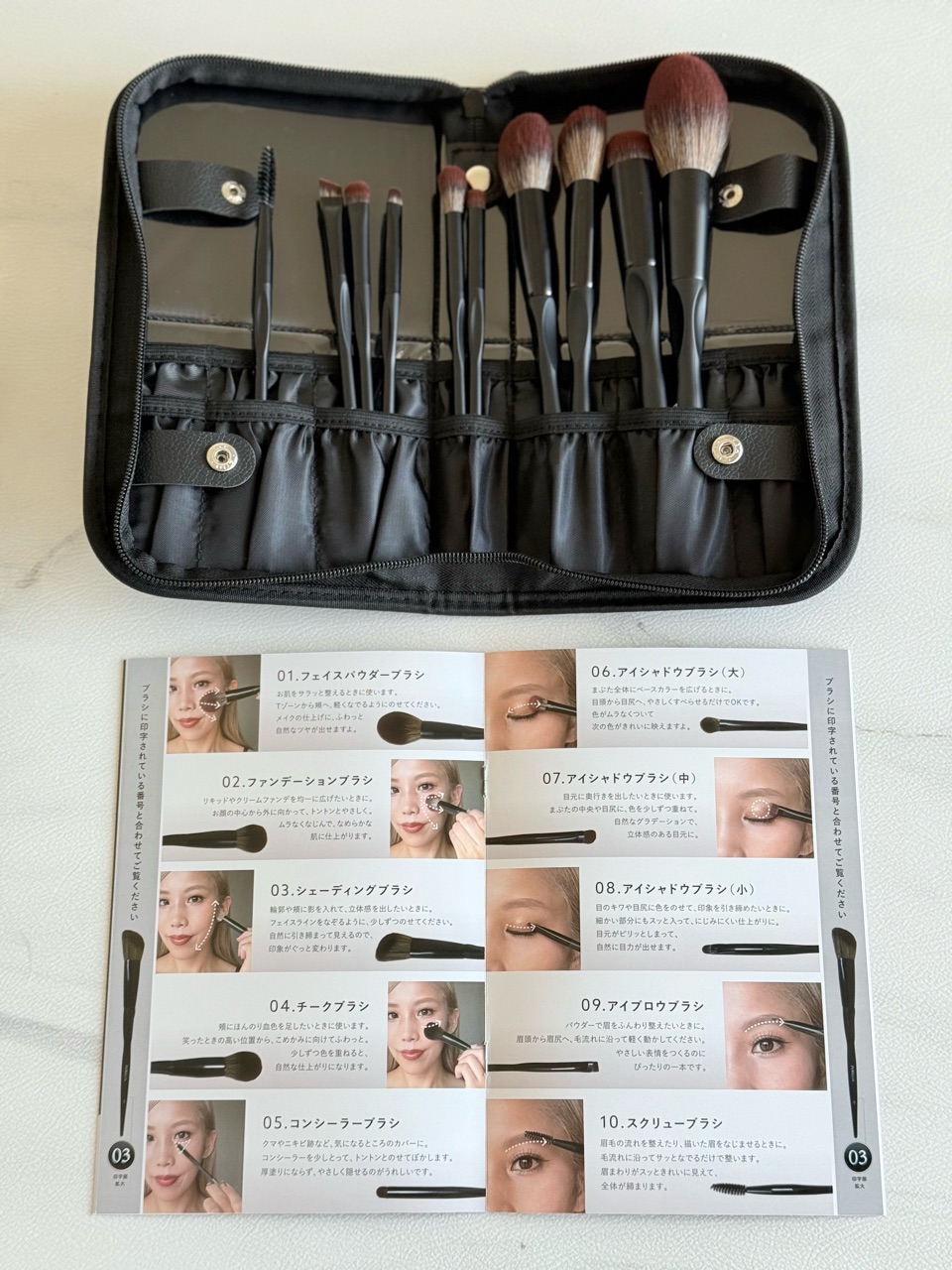 PR】メイクアップアーティスト監修、極上タッチのメイクブラシセットで