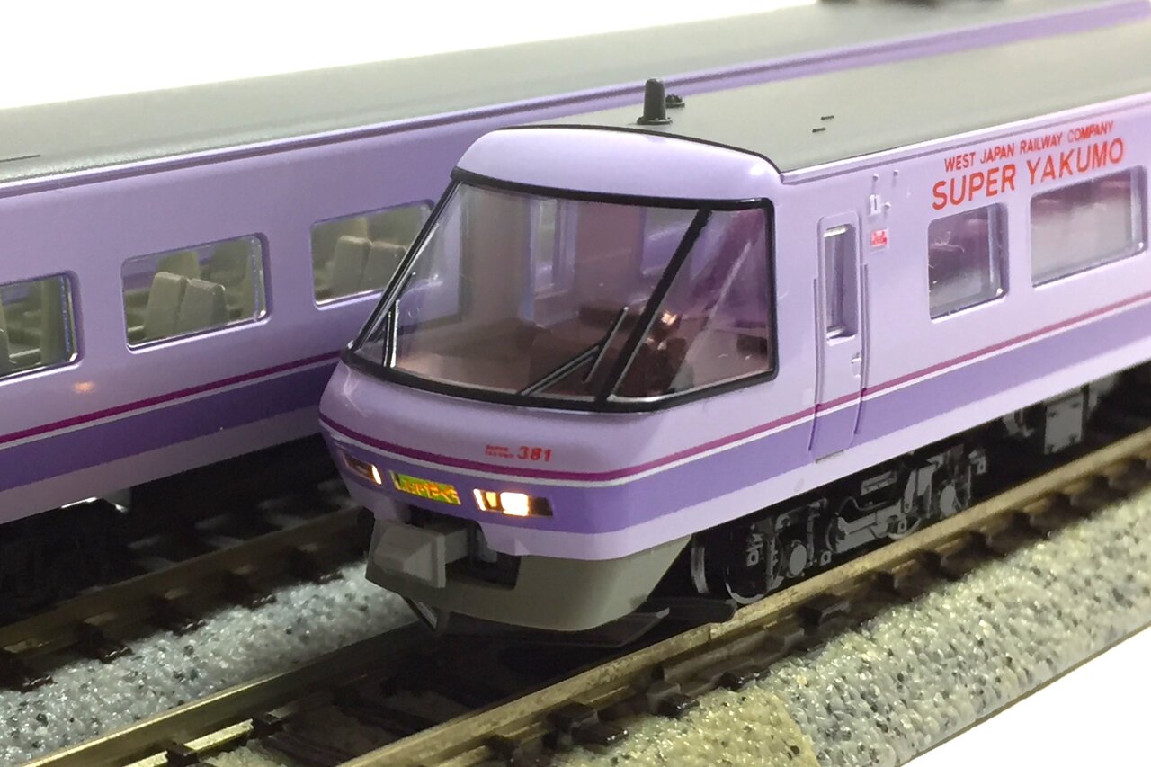KATO 10-1936 381系「スーパーやくも」(パノラマ編成) : KurekouPortal